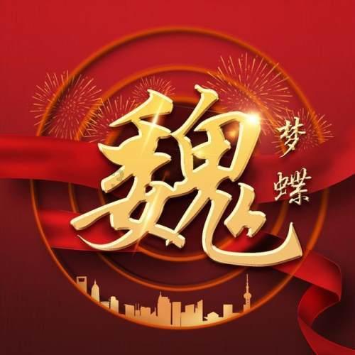 阿凯历险记