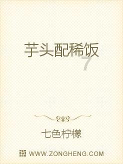 野外生存游戏