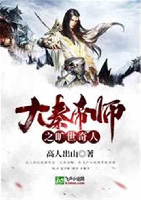 一个短暂存在过的朝代，竟号称没有穷人？