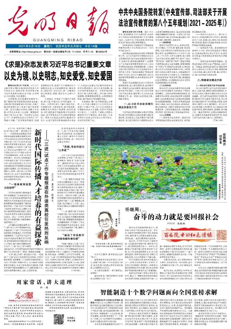 买了社保，还能享受低保吗