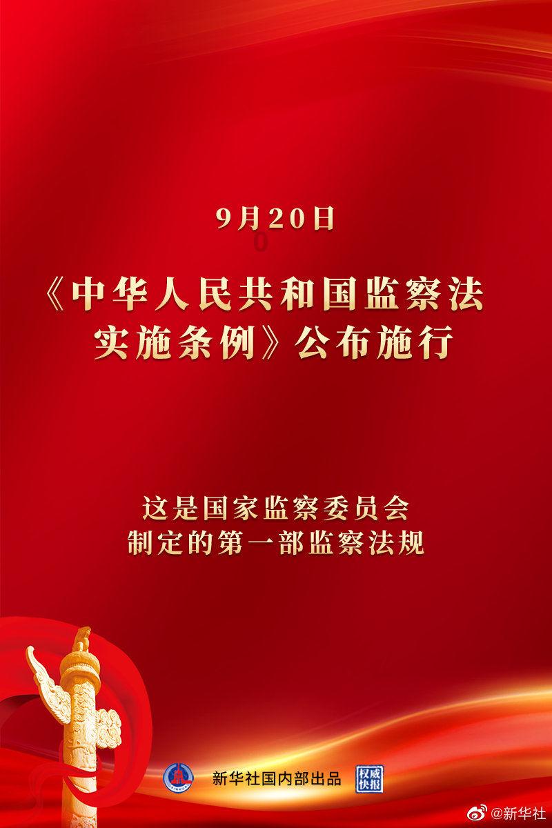 救援飞行员